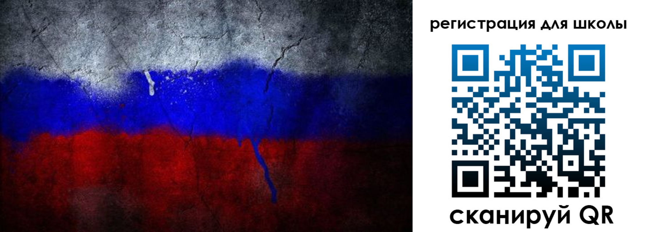 временная регистрация надежно в Оби